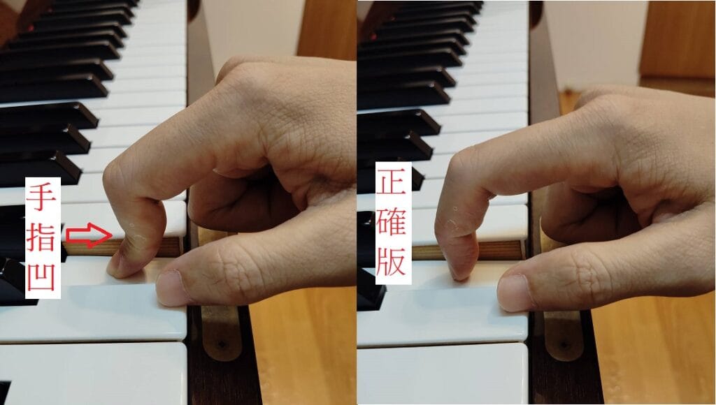 Incorrect piano finger posture with collapsed knuckles and flattened fingers